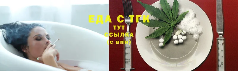 как найти закладки  Будённовск  Cannafood конопля 